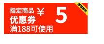 优惠券_08.jpg