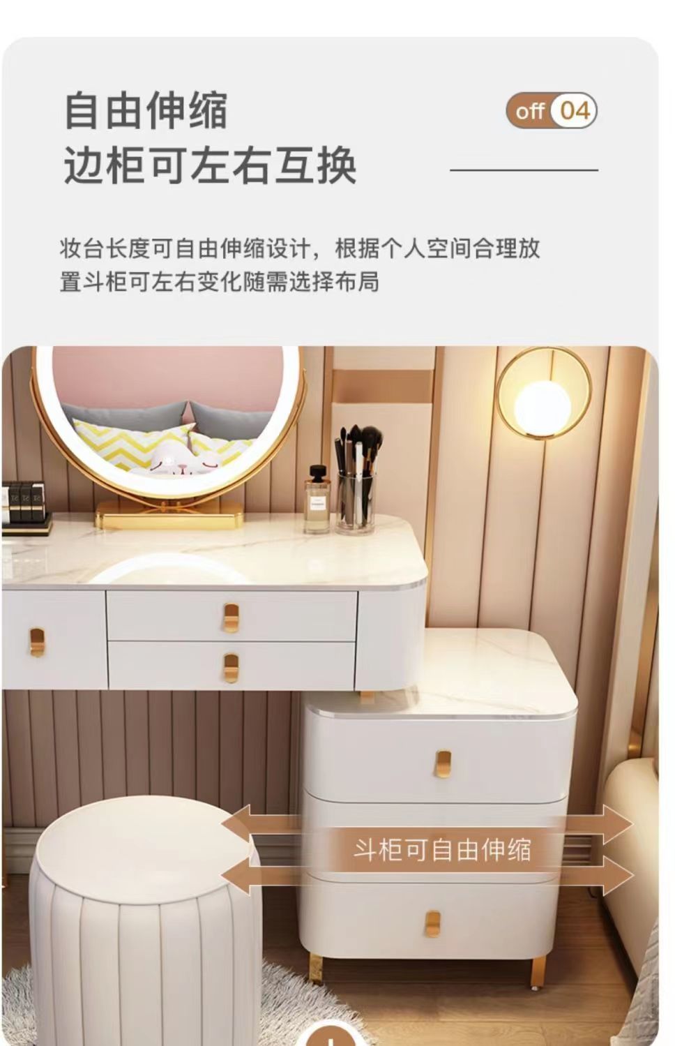 岩板全实木梳妆台轻奢高级感新款卧室现代简约上档次化妆台详情11