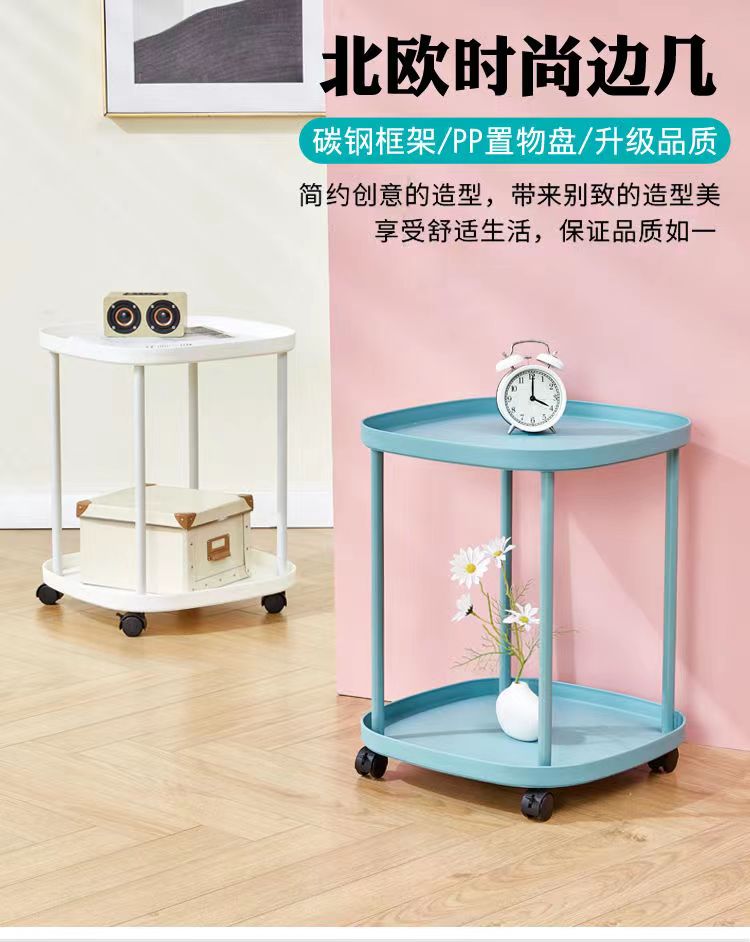 小户型带轮储物柜ins客厅收纳柜零食柜移动边几小茶几北欧床头柜详情1