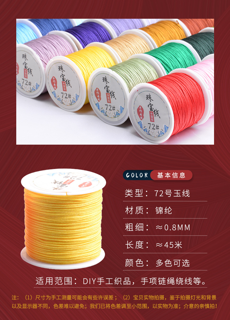 72号线_02.jpg