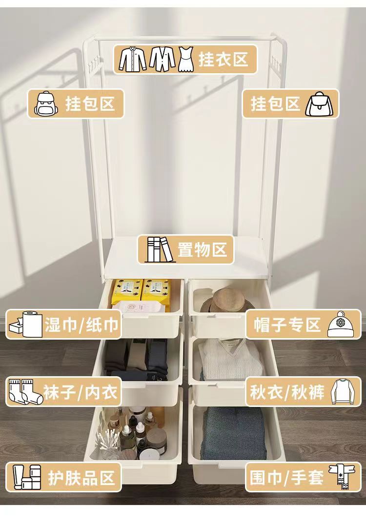 抽屉落地卧室衣帽架置物架室内多功能衣架挂衣架家用收纳晾衣架子详情5