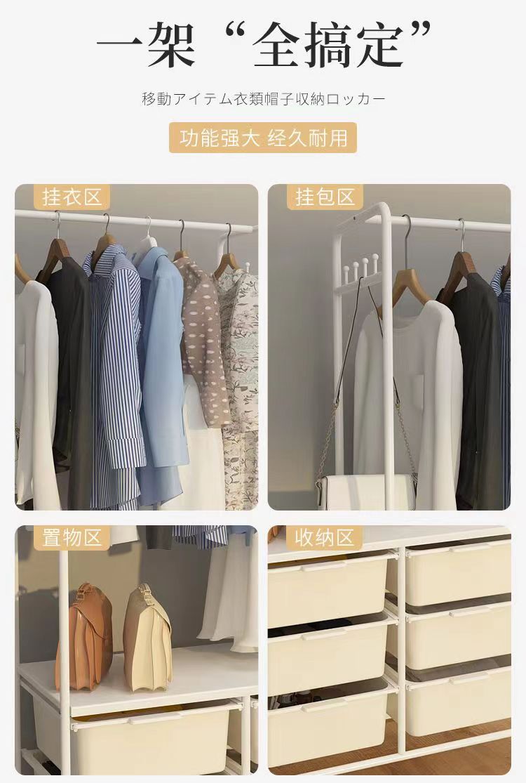 抽屉落地卧室衣帽架置物架室内多功能衣架挂衣架家用收纳晾衣架子详情3
