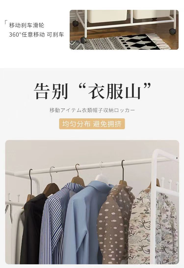 抽屉落地卧室衣帽架置物架室内多功能衣架挂衣架家用收纳晾衣架子详情2