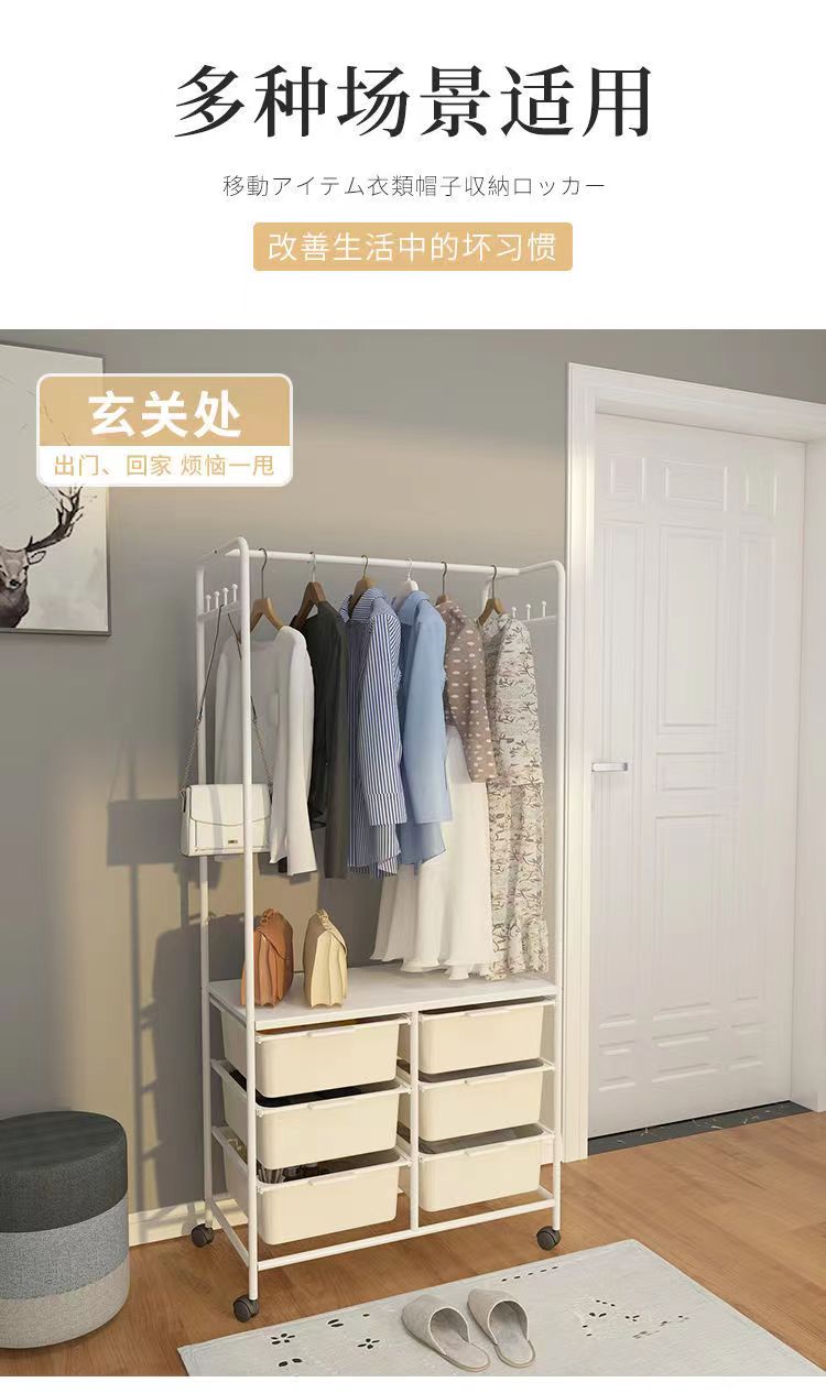 抽屉落地卧室衣帽架置物架室内多功能衣架挂衣架家用收纳晾衣架子详情8
