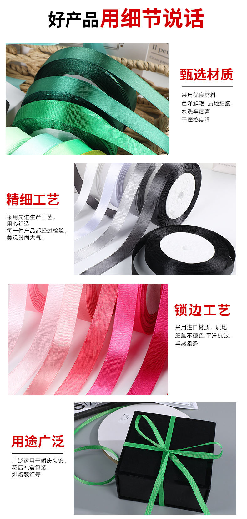 鉴华详情页_06.jpg
