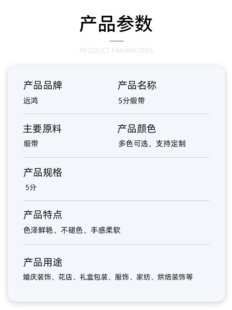 鉴华详情页_04.jpg