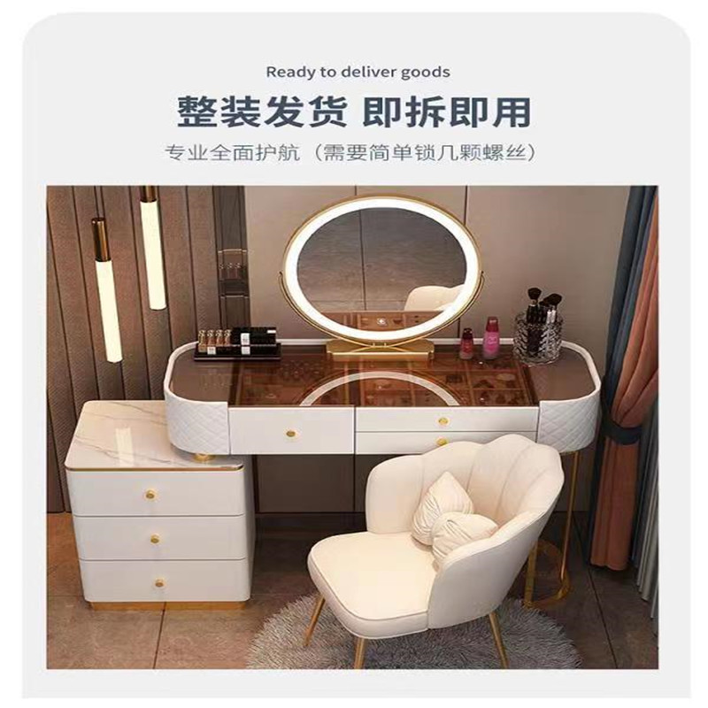 梳妆台玻璃轻奢高级感卧室现代简约岩板化妆桌小户型收纳柜一体桌详情12