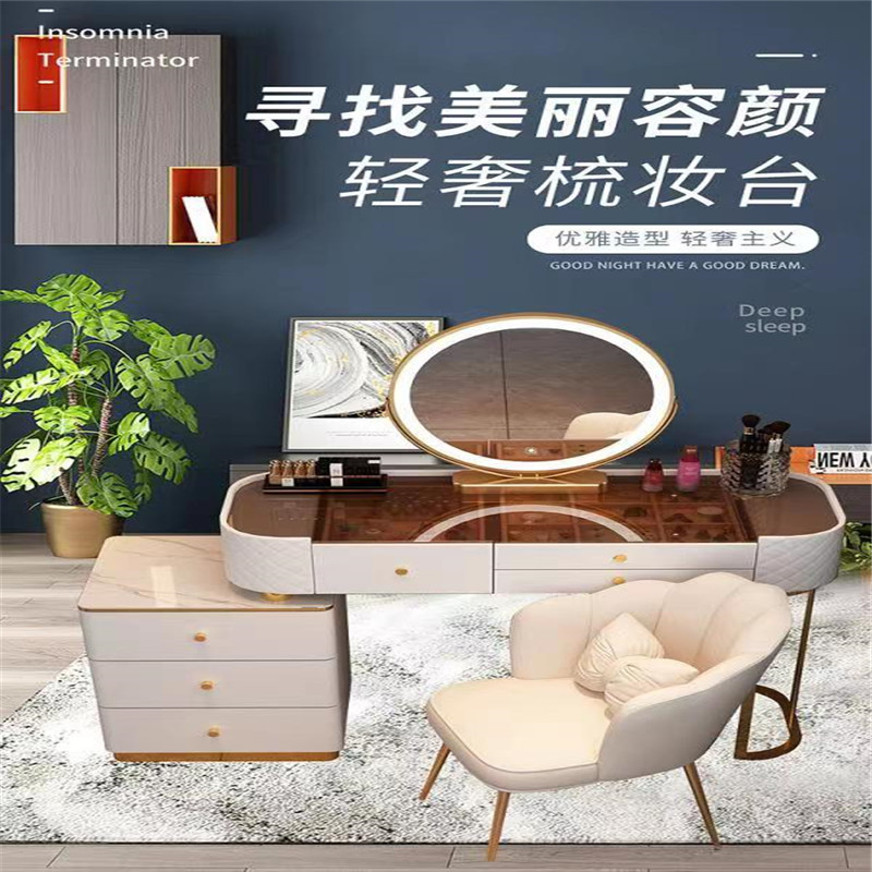梳妆台玻璃轻奢高级感卧室现代简约岩板化妆桌小户型收纳柜一体桌详情1
