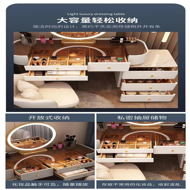 梳妆台玻璃轻奢高级感卧室现代简约岩板化妆桌小户型收纳柜一体桌详情5