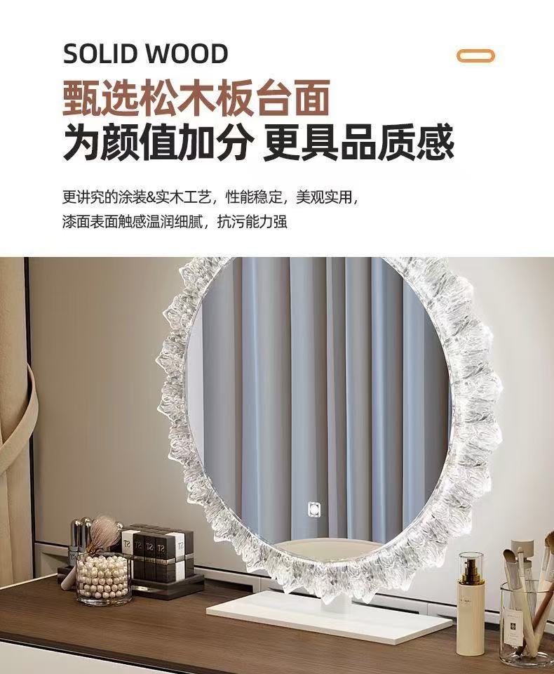 网红梳妆台ins北欧风小户型主卧上档次公主卧室现代简约化妆桌柜氛围灯全实木详情15