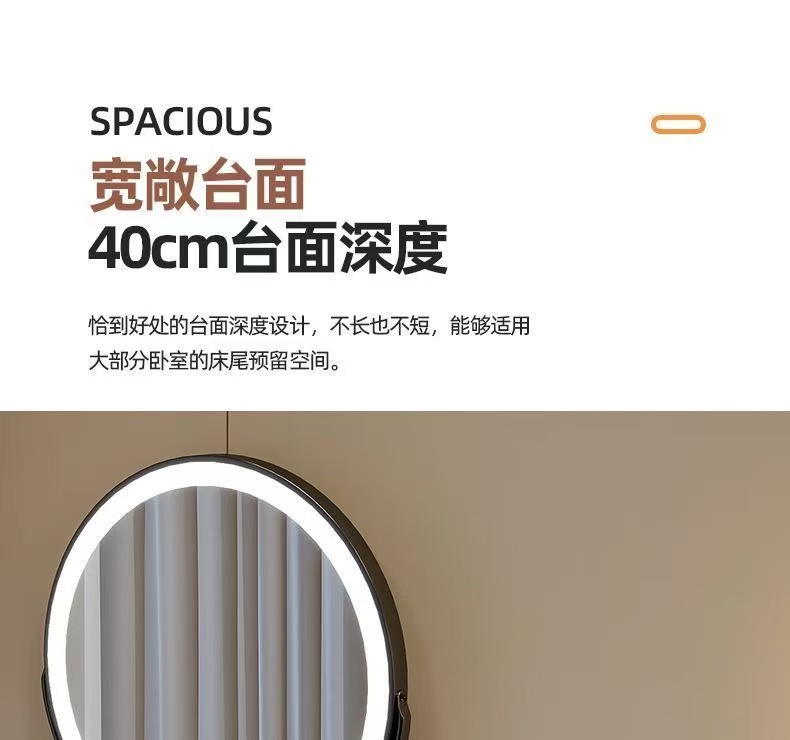 网红梳妆台ins北欧风小户型主卧上档次公主卧室现代简约化妆桌柜氛围灯全实木详情20