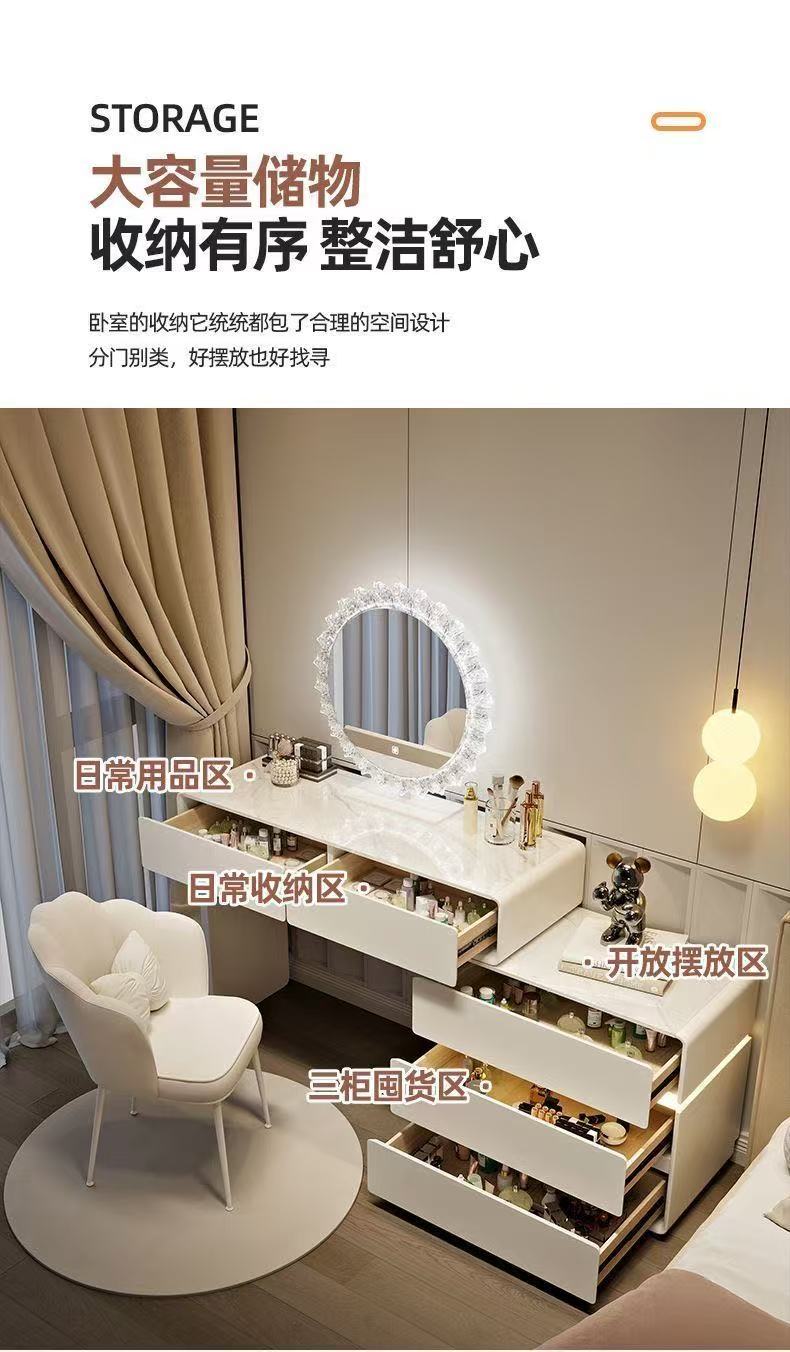 网红梳妆台ins北欧风小户型主卧上档次公主卧室现代简约化妆桌柜氛围灯全实木详情10