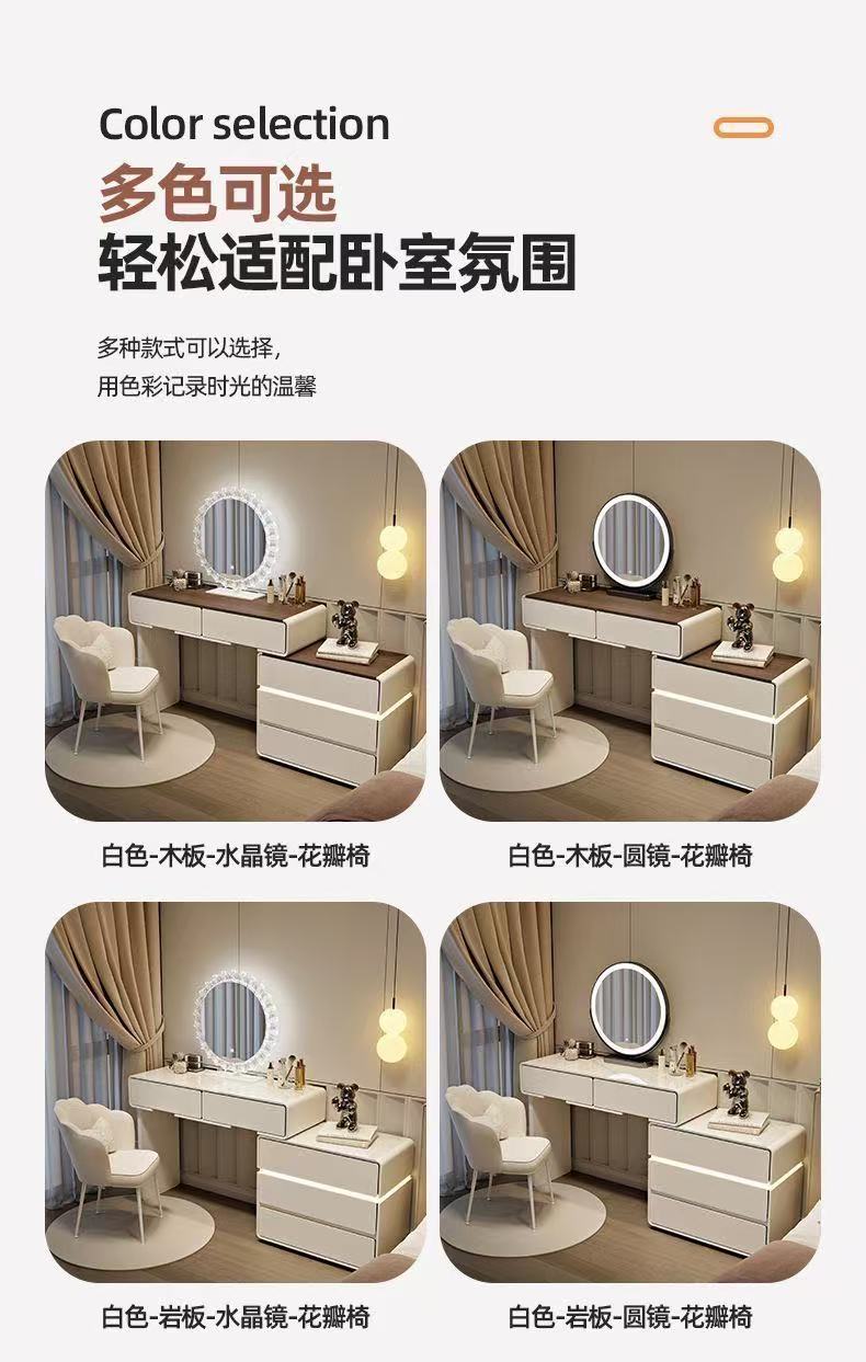 网红梳妆台ins北欧风小户型主卧上档次公主卧室现代简约化妆桌柜氛围灯全实木详情7