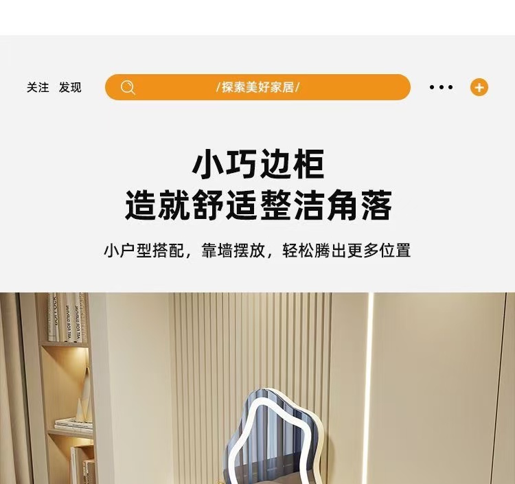 实木40cm梳妆台高级感卧室收纳柜踢脚线梳妆台现代简约化妆桌详情6