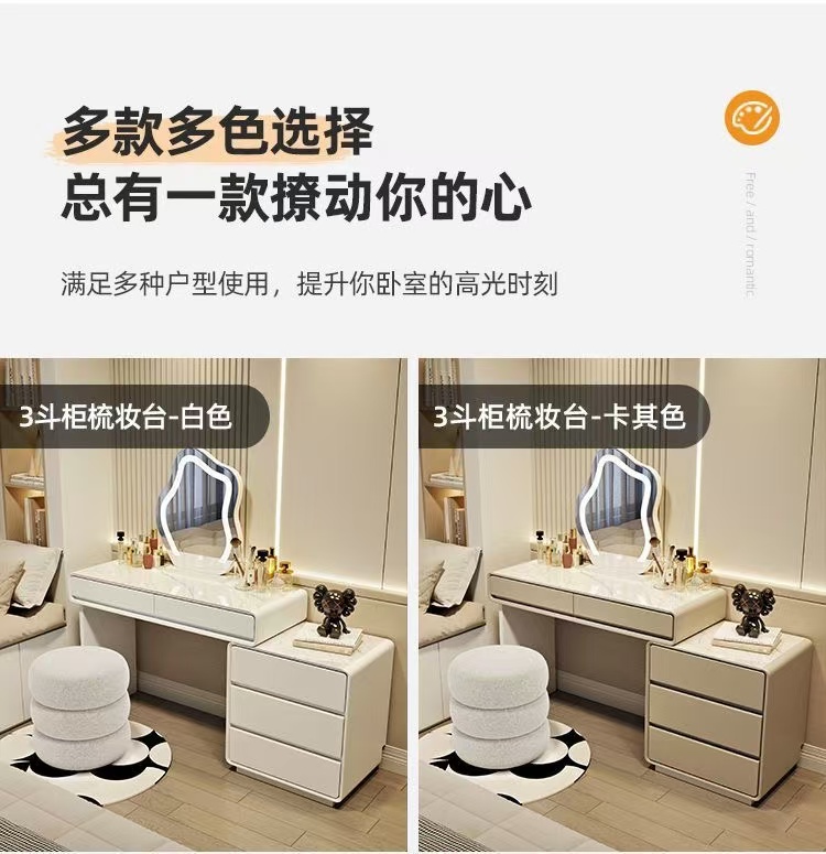 实木40cm梳妆台高级感卧室收纳柜踢脚线梳妆台现代简约化妆桌详情8