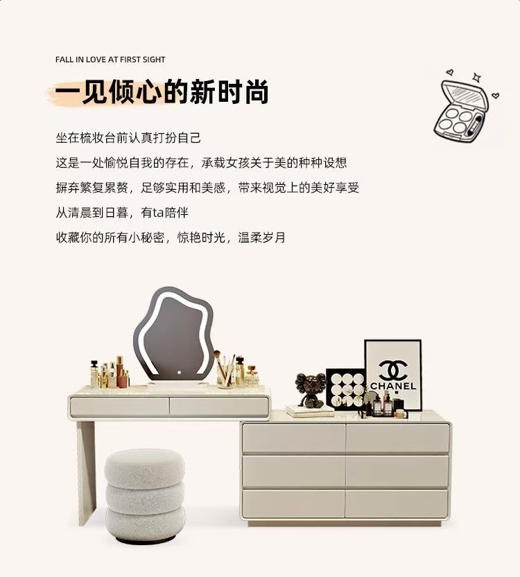实木40cm梳妆台高级感卧室收纳柜踢脚线梳妆台现代简约化妆桌详情3