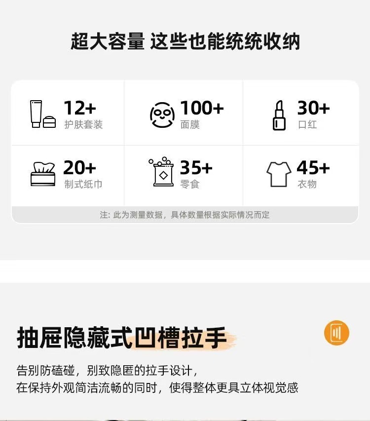 实木40cm梳妆台高级感卧室收纳柜踢脚线梳妆台现代简约化妆桌详情18