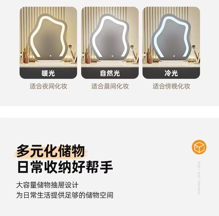 实木40cm梳妆台高级感卧室收纳柜踢脚线梳妆台现代简约化妆桌详情16