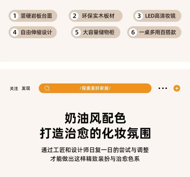 实木40cm梳妆台高级感卧室收纳柜踢脚线梳妆台现代简约化妆桌详情4
