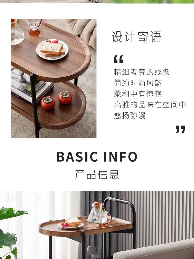 北欧角几小茶几带轮胡桃色实木沙发旁置物架边几移动小茶几详情2