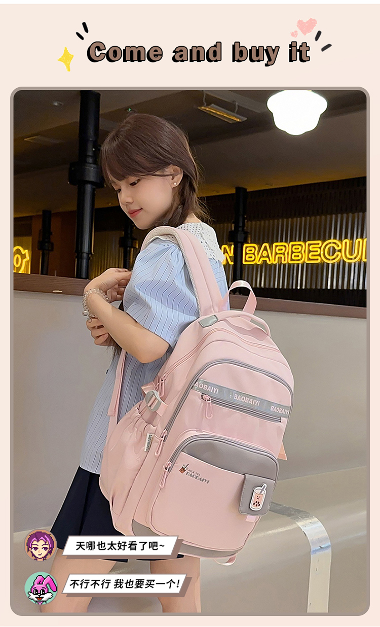 校园书包女韩版森系小清新初中学生纯色简约多层电脑双肩背包详情图2