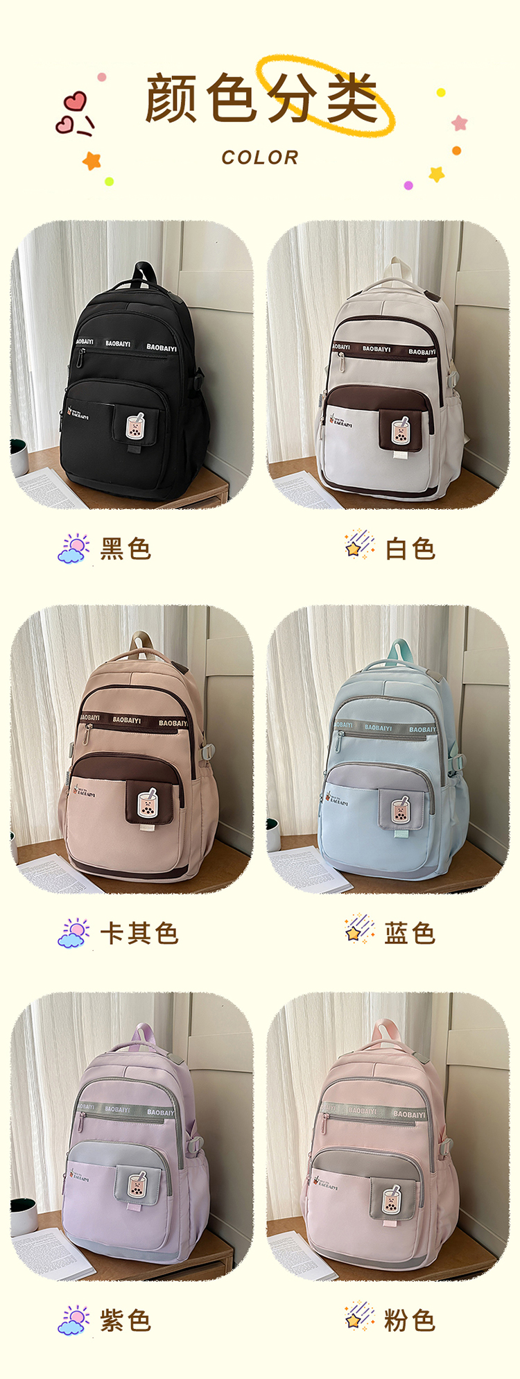 校园书包女韩版森系小清新初中学生纯色简约多层电脑双肩背包详情图3