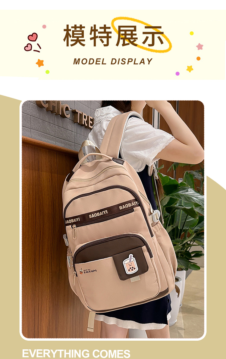 校园书包女韩版森系小清新初中学生纯色简约多层电脑双肩背包详情图4