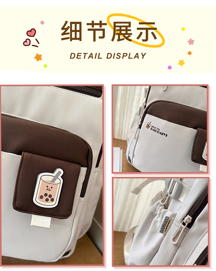校园书包女韩版森系小清新初中学生纯色简约多层电脑双肩背包详情图5