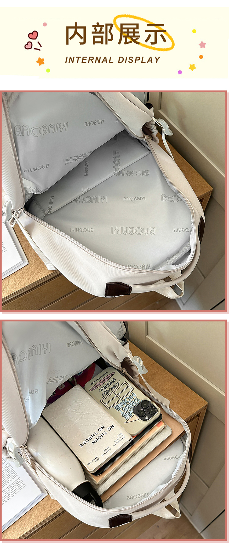 校园书包女韩版森系小清新初中学生纯色简约多层电脑双肩背包详情图6