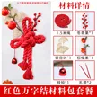 缩略图 9