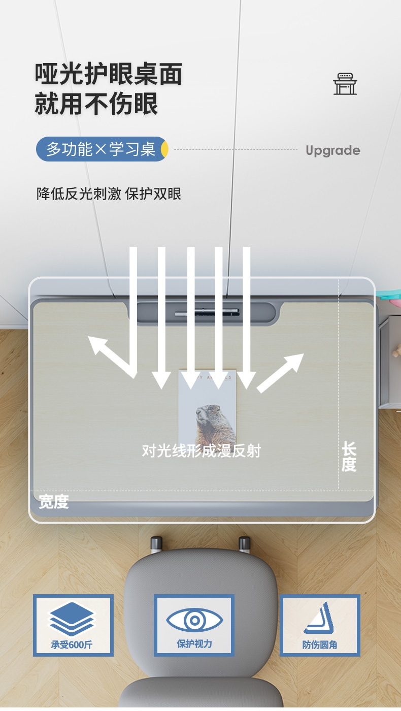 小学生写字儿童学习桌写作业书桌家用小孩课桌椅可升降桌子套装详情8