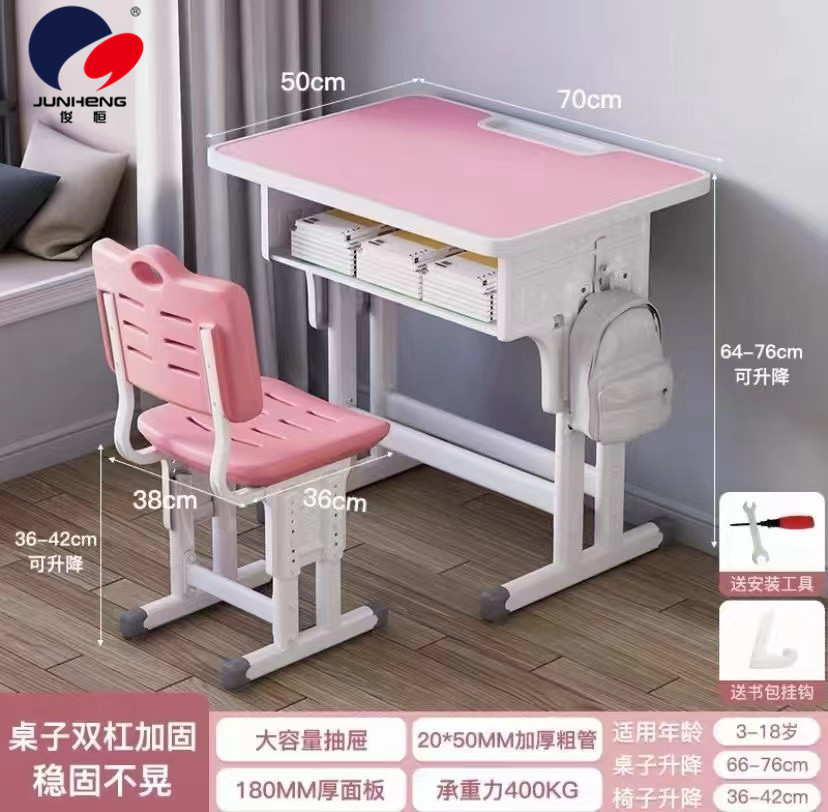 小学生写字儿童学习桌写作业书桌家用小孩课桌椅可升降桌子套装详情3