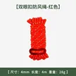 缩略图 5