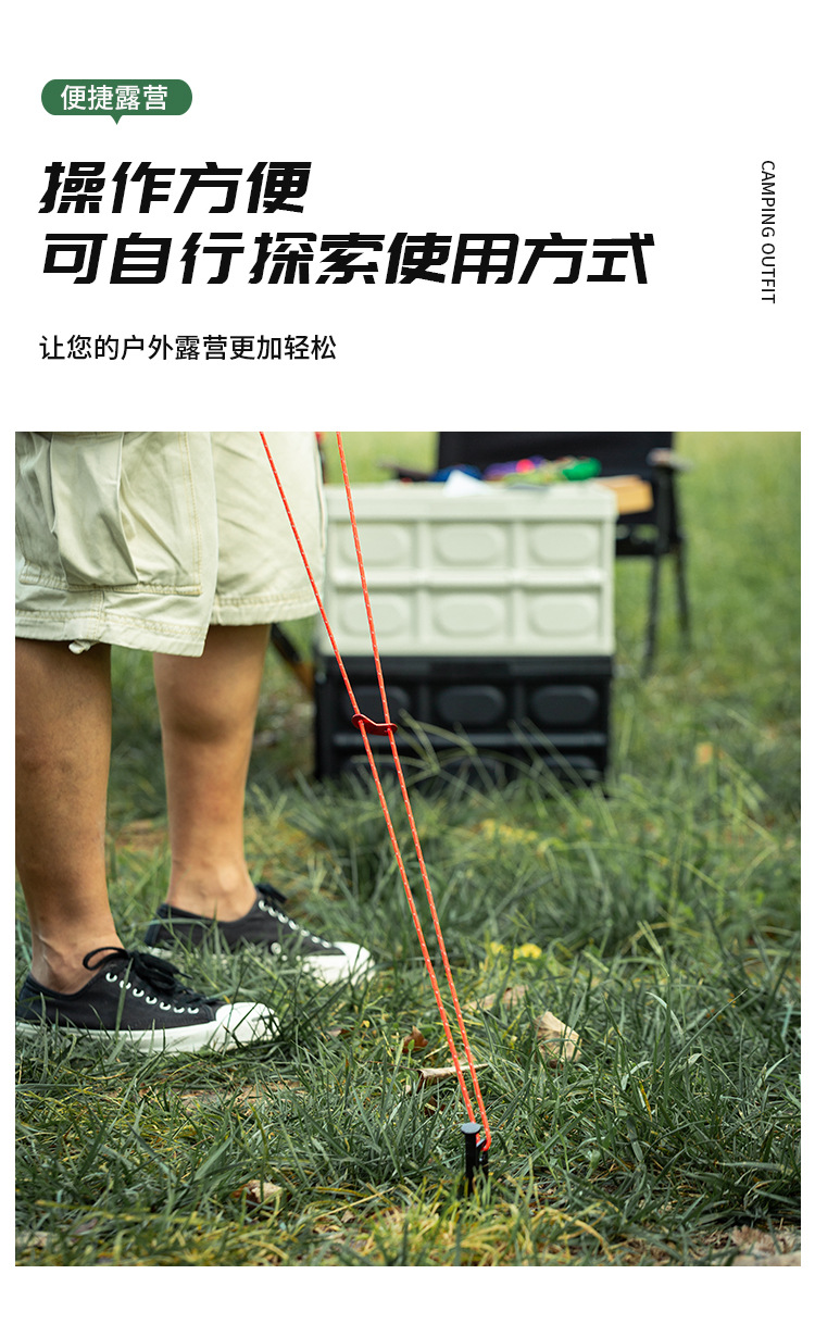 夜间反光防风绳_08.jpg