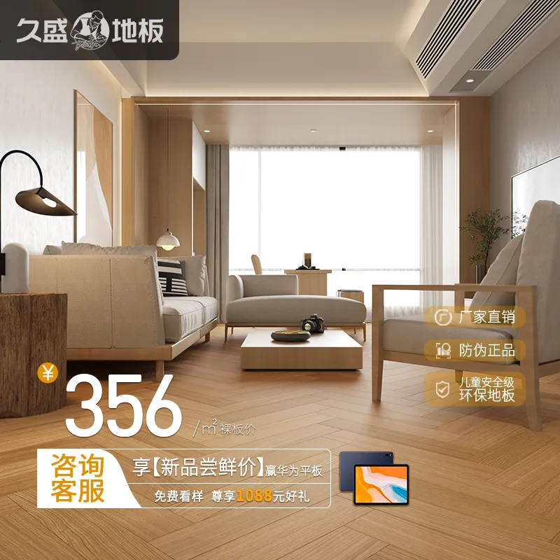 主图 1