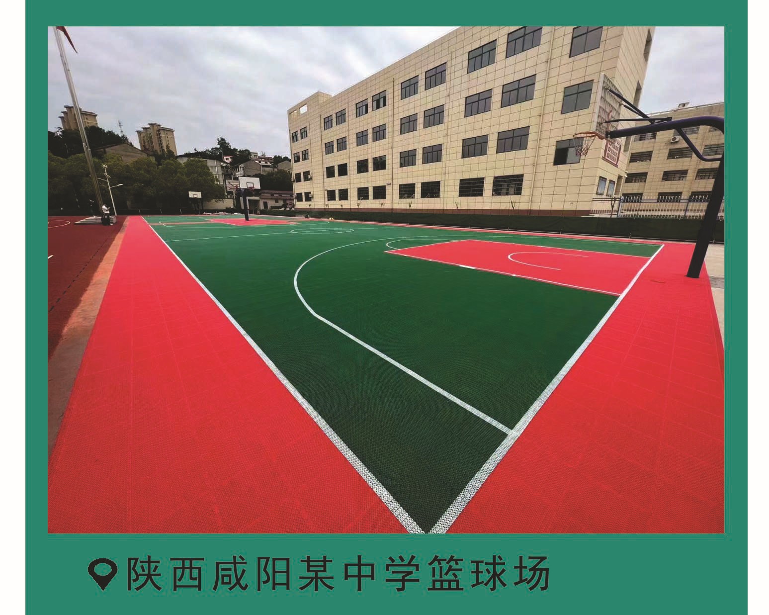 学校操场拼接塑胶地板拼装运动塑料地板幼儿园室外篮球场悬浮地板详情10