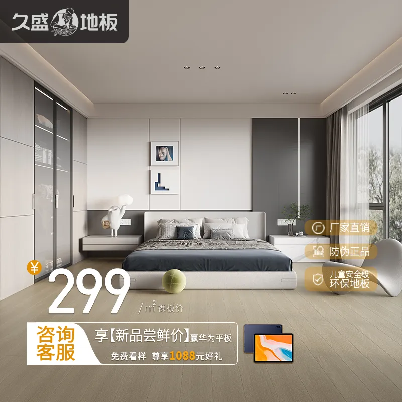 主图 1