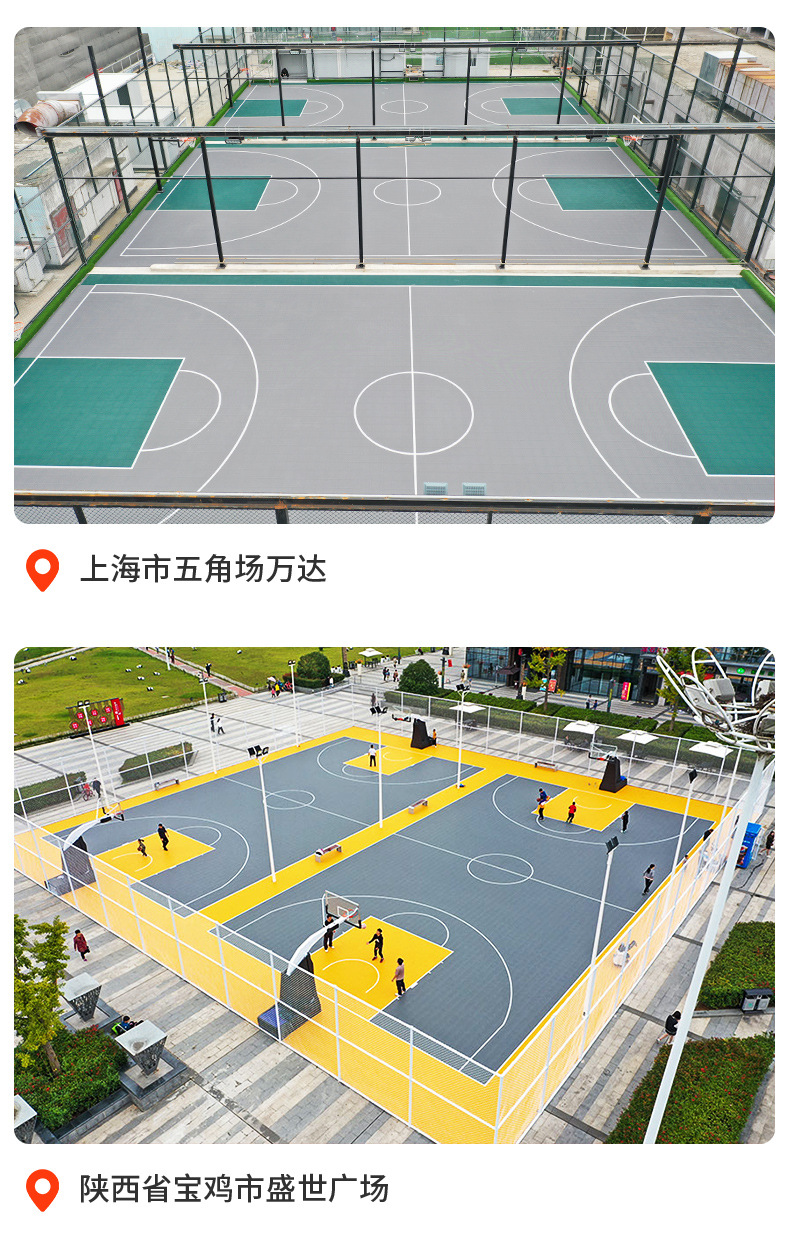 悬浮地板篮球场室外羽毛球幼儿园户外学校操场运动塑料拼装地板详情22