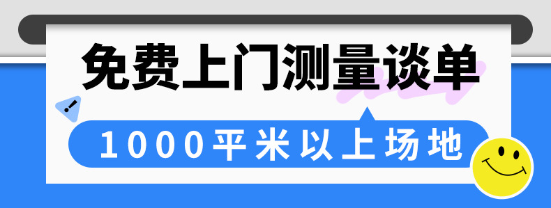 悬浮地板篮球场室外羽毛球幼儿园户外学校操场运动塑料拼装地板详情1
