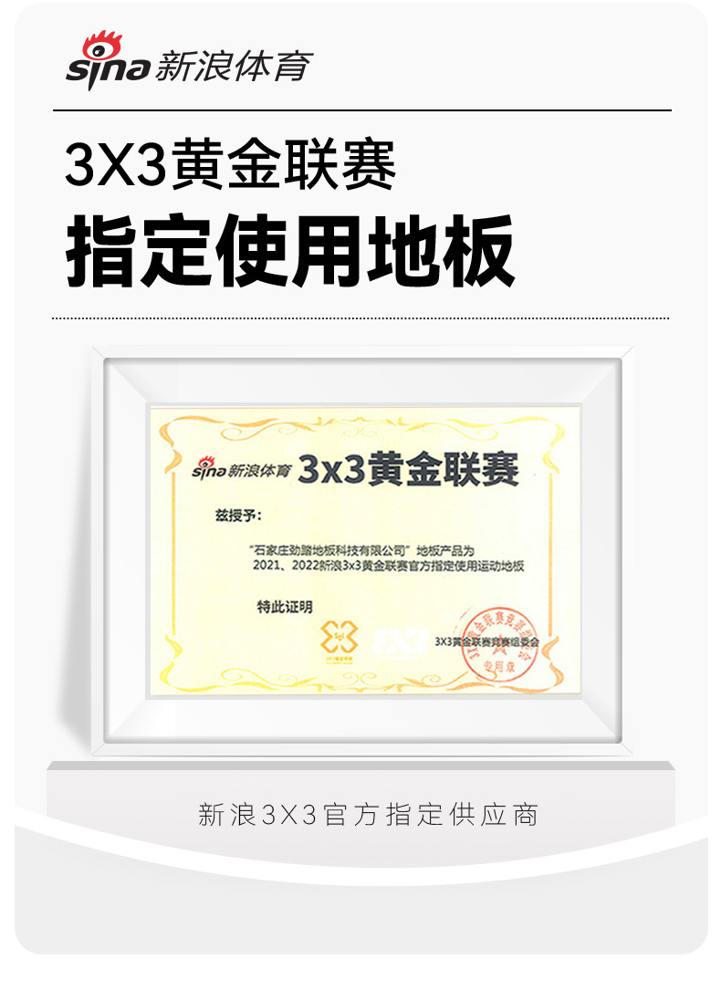 悬浮地板篮球场室外羽毛球幼儿园户外学校操场运动塑料拼装地板详情5