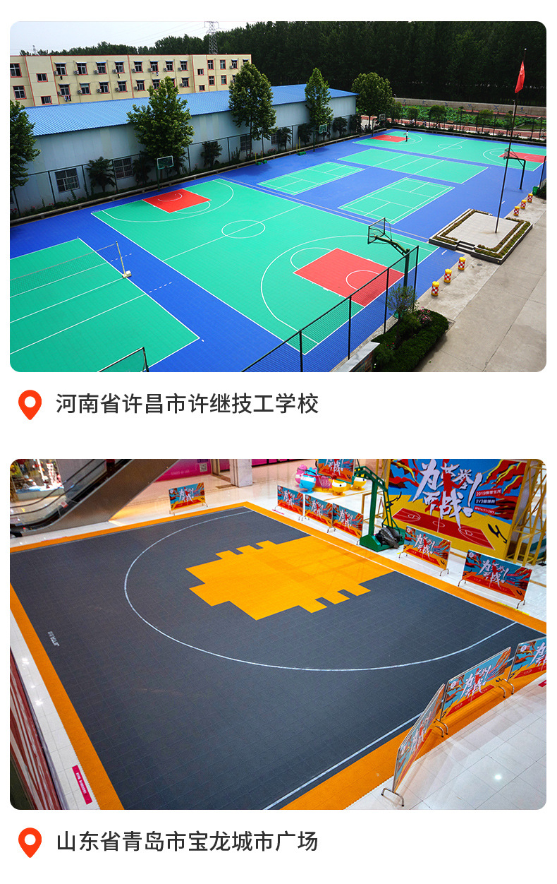 悬浮地板篮球场室外羽毛球幼儿园户外学校操场运动塑料拼装地板详情25