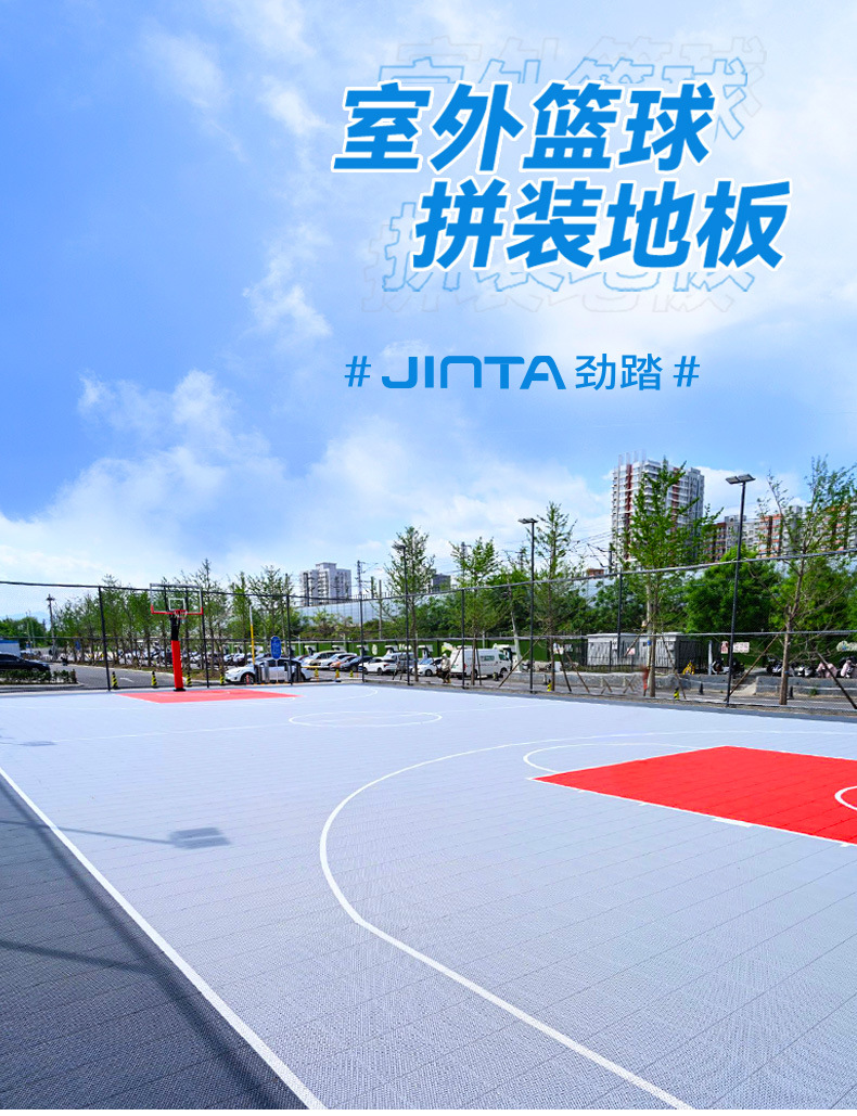 悬浮地板篮球场室外羽毛球幼儿园户外学校操场运动塑料拼装地板详情3