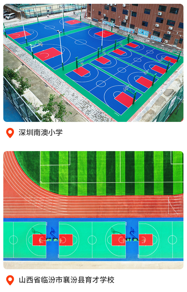 悬浮地板篮球场室外羽毛球幼儿园户外学校操场运动塑料拼装地板详情21