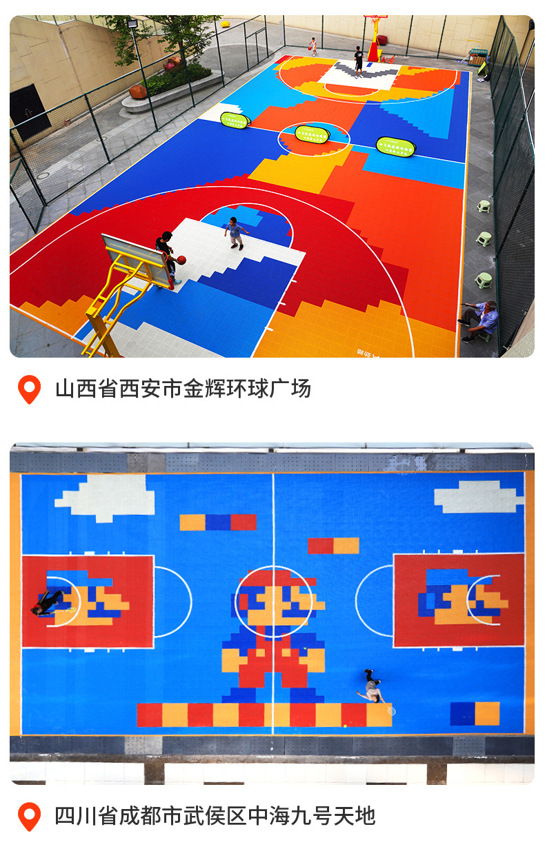 悬浮地板篮球场室外羽毛球幼儿园户外学校操场运动塑料拼装地板详情24