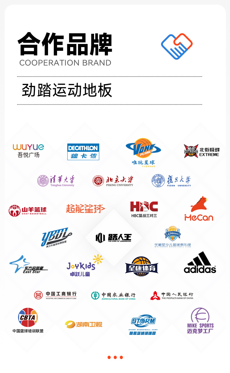悬浮地板篮球场室外羽毛球幼儿园户外学校操场运动塑料拼装地板详情4