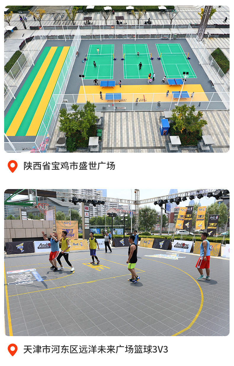 悬浮地板篮球场室外羽毛球幼儿园户外学校操场运动塑料拼装地板详情23