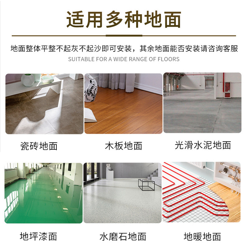 加厚耐磨pvc地板革幼儿园养老院办公商用塑胶地板家用自粘地板贴详情3