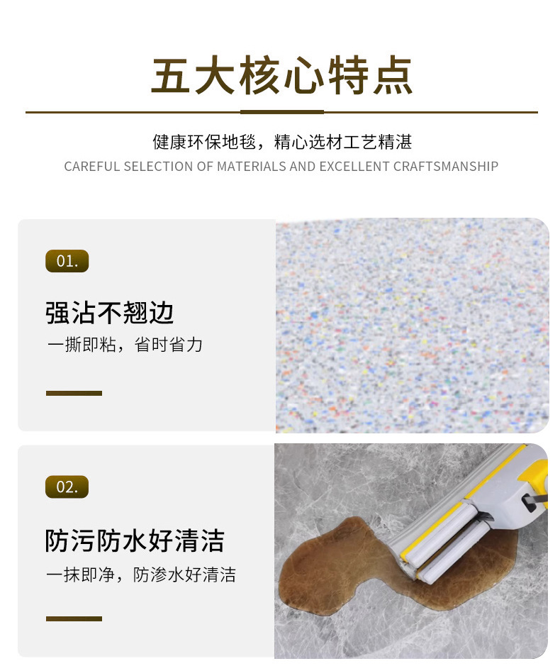 加厚耐磨pvc地板革幼儿园养老院办公商用塑胶地板家用自粘地板贴详情4