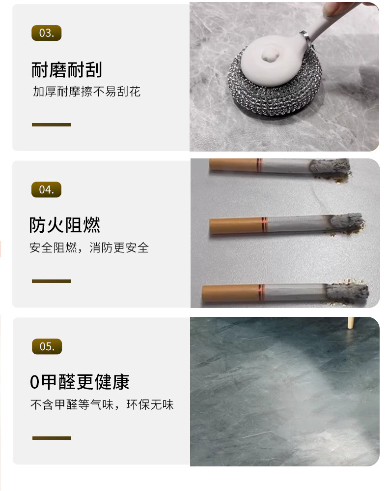 加厚耐磨pvc地板革幼儿园养老院办公商用塑胶地板家用自粘地板贴详情5