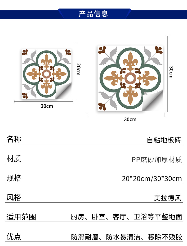 PVC加厚耐磨防潮室内装修地贴地板贴水泥地地贴厨房自粘仿瓷砖塑料卫生间批发纸铺的防木纹板厕所浴室硅藻02